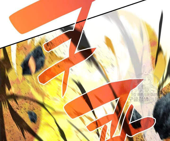 Tôi Là Lính Mới Chap 69 - Next Chap 70