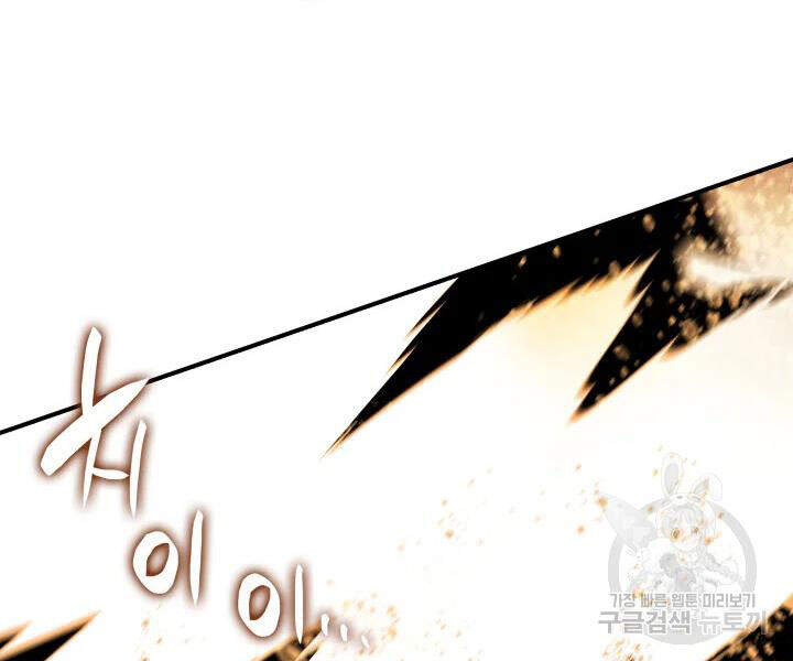 Tôi Là Lính Mới Chap 69 - Next Chap 70