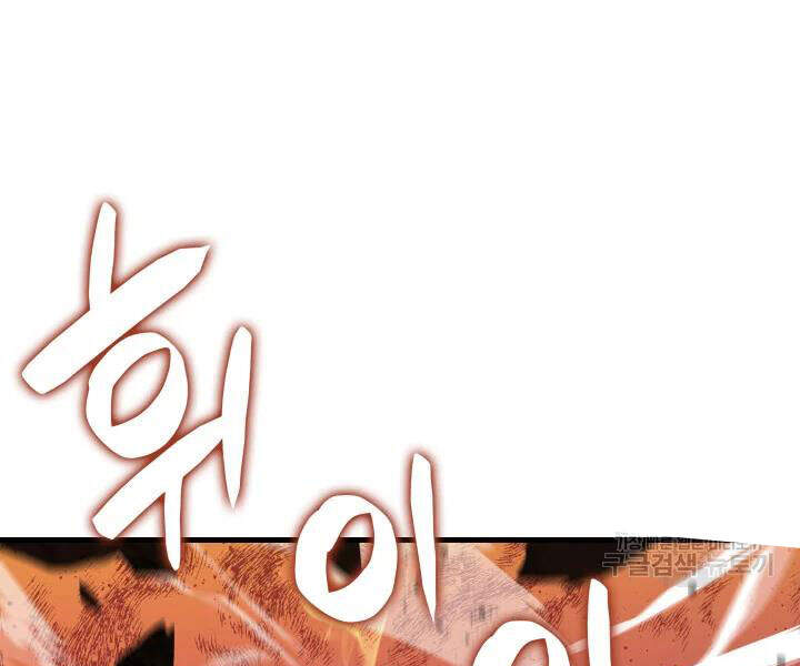 Tôi Là Lính Mới Chap 69 - Next Chap 70
