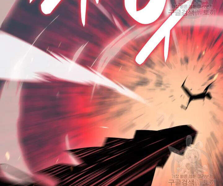 Tôi Là Lính Mới Chap 69 - Next Chap 70