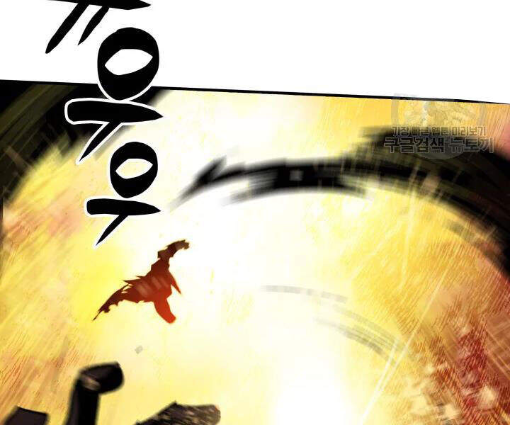 Tôi Là Lính Mới Chap 69 - Next Chap 70