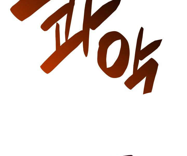 Tôi Là Lính Mới Chap 69 - Next Chap 70