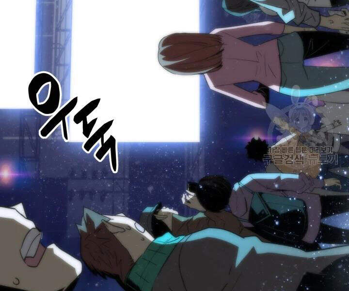 Tôi Là Lính Mới Chap 69 - Next Chap 70