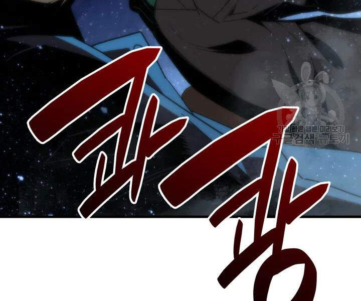 Tôi Là Lính Mới Chap 69 - Next Chap 70