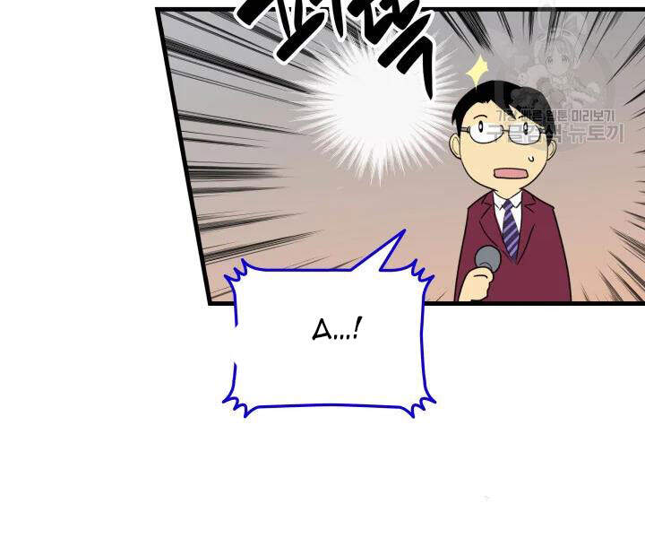 Tôi Là Lính Mới Chap 69 - Next Chap 70
