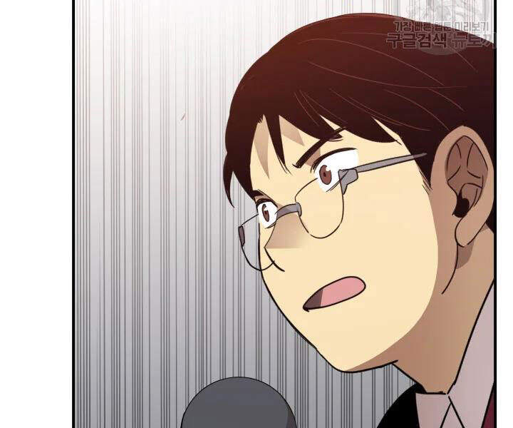 Tôi Là Lính Mới Chap 69 - Next Chap 70