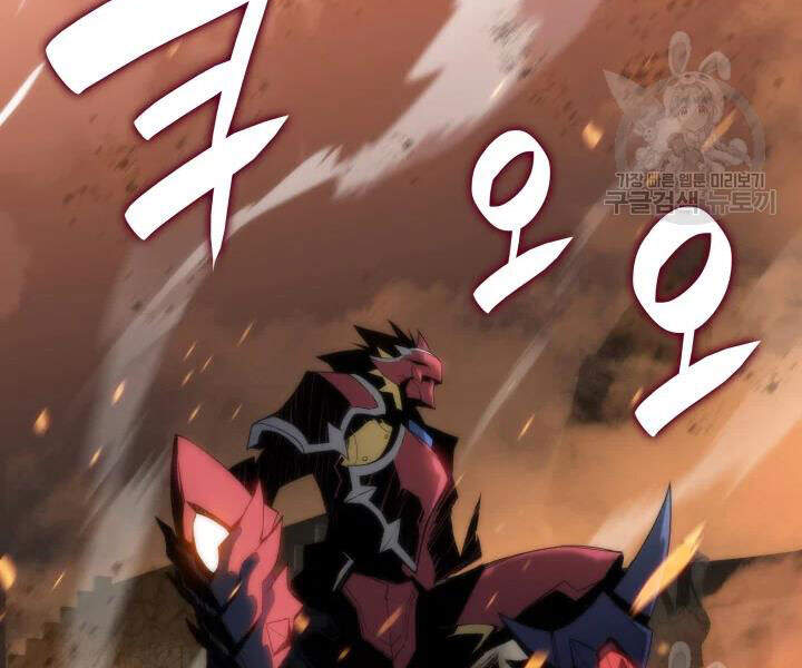 Tôi Là Lính Mới Chap 69 - Next Chap 70