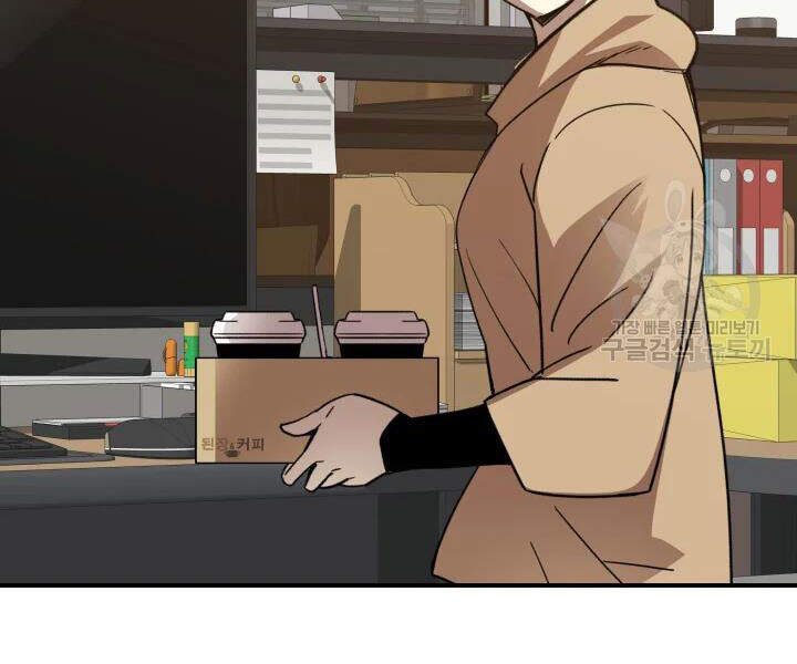Tôi Là Lính Mới Chap 69 - Next Chap 70