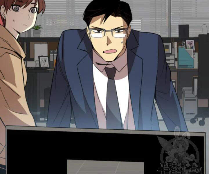 Tôi Là Lính Mới Chap 69 - Next Chap 70