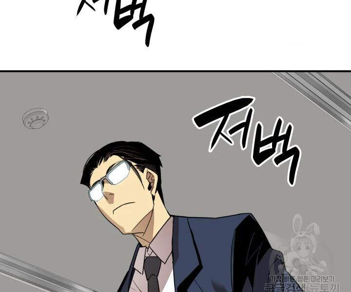 Tôi Là Lính Mới Chap 69 - Next Chap 70