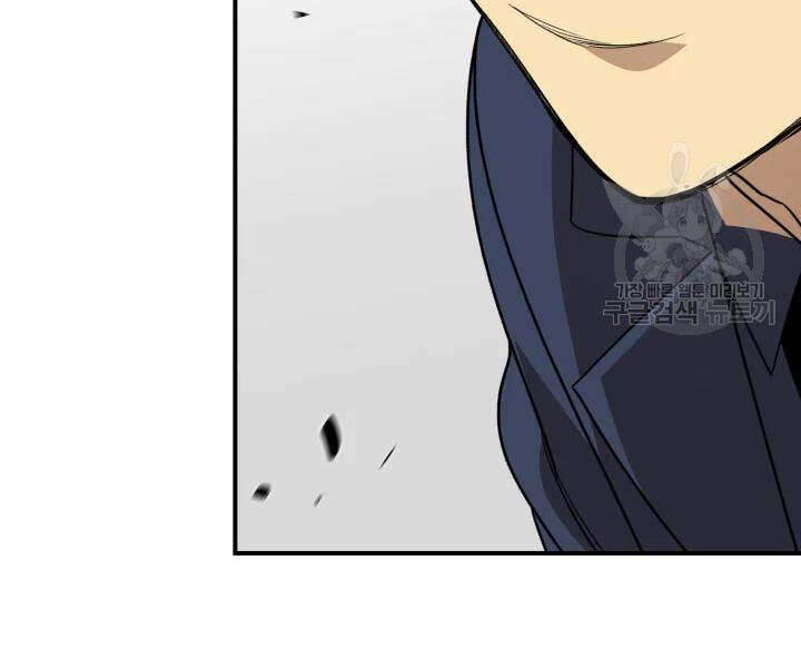 Tôi Là Lính Mới Chap 69 - Next Chap 70