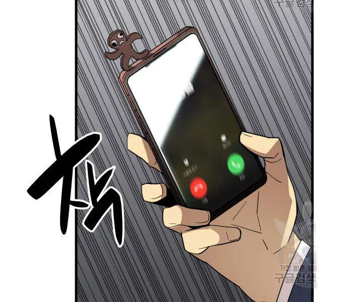 Tôi Là Lính Mới Chap 69 - Next Chap 70