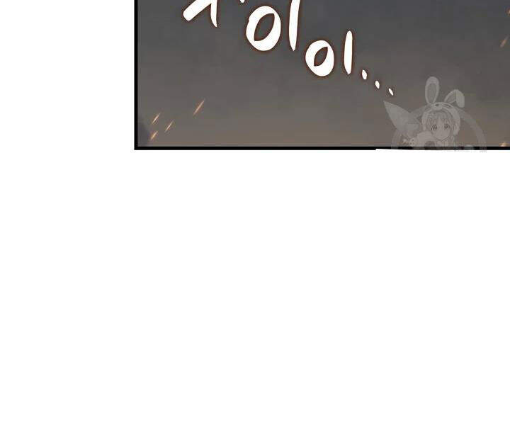 Tôi Là Lính Mới Chap 69 - Next Chap 70