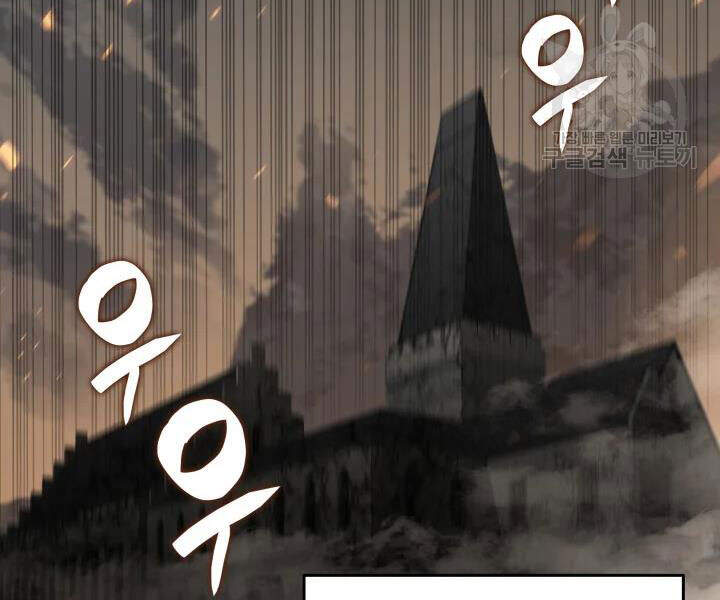 Tôi Là Lính Mới Chap 69 - Next Chap 70