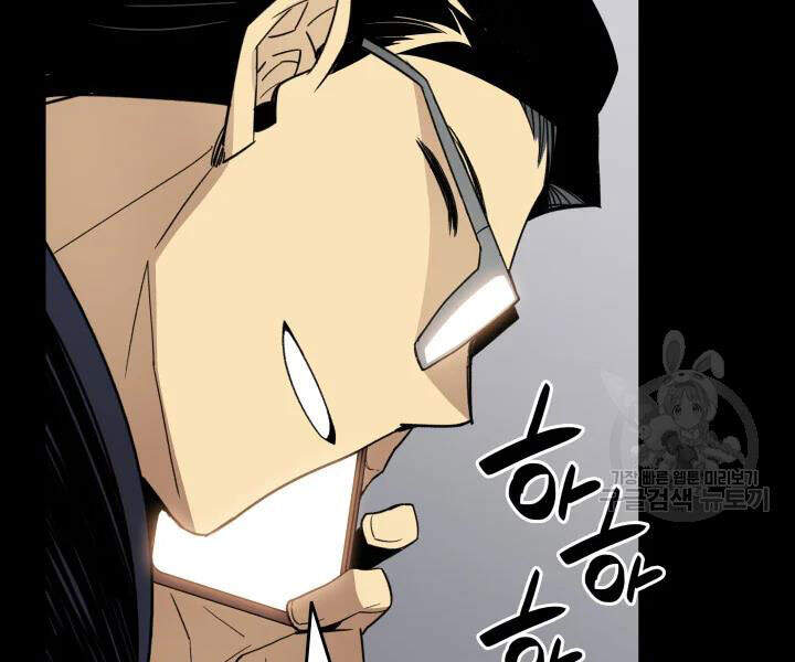 Tôi Là Lính Mới Chap 70 - Next Chap 71