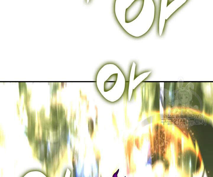 Tôi Là Lính Mới Chap 70 - Next Chap 71