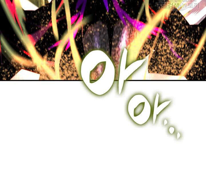 Tôi Là Lính Mới Chap 70 - Next Chap 71