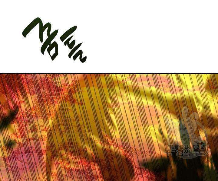 Tôi Là Lính Mới Chap 70 - Next Chap 71