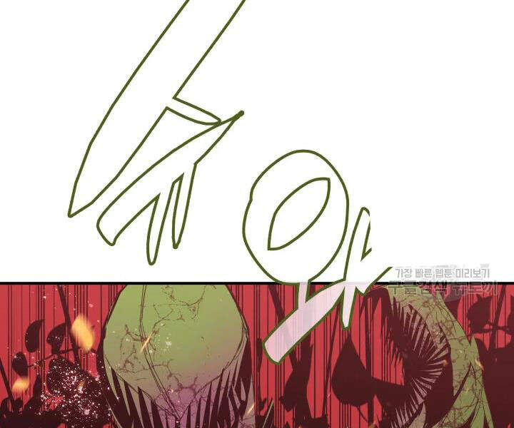 Tôi Là Lính Mới Chap 70 - Next Chap 71