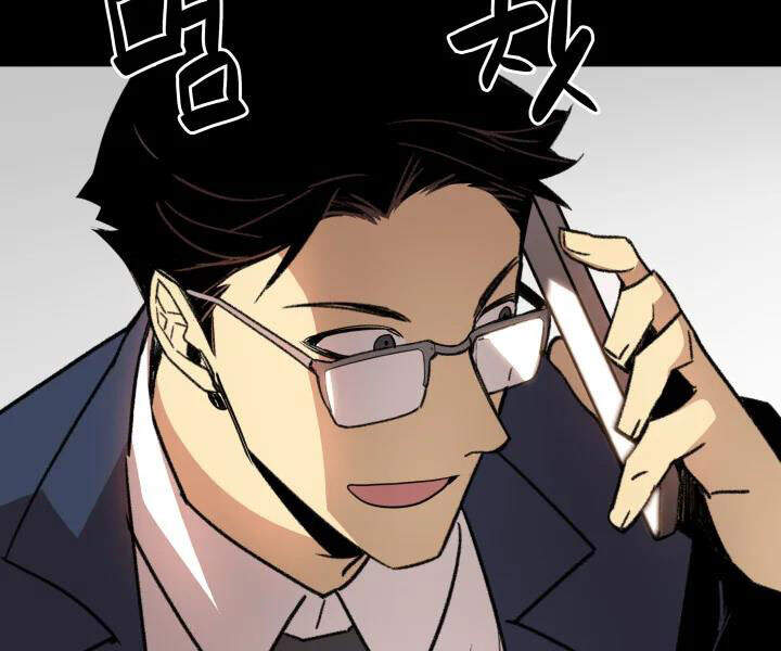 Tôi Là Lính Mới Chap 70 - Next Chap 71