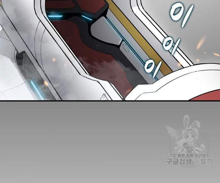 Tôi Là Lính Mới Chap 70 - Next Chap 71