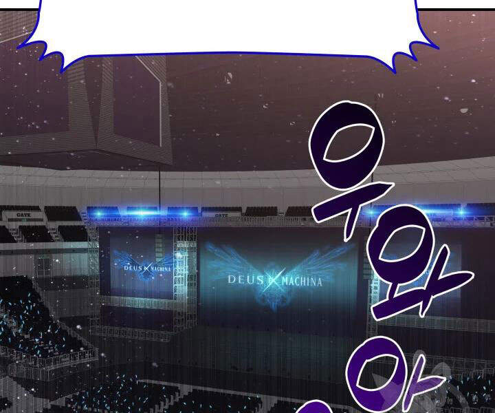 Tôi Là Lính Mới Chap 70 - Next Chap 71