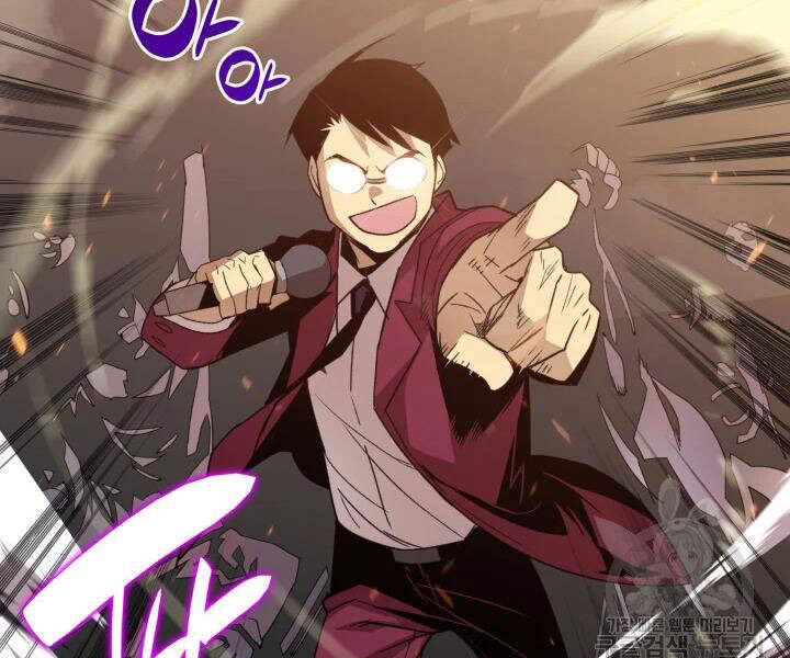 Tôi Là Lính Mới Chap 70 - Next Chap 71