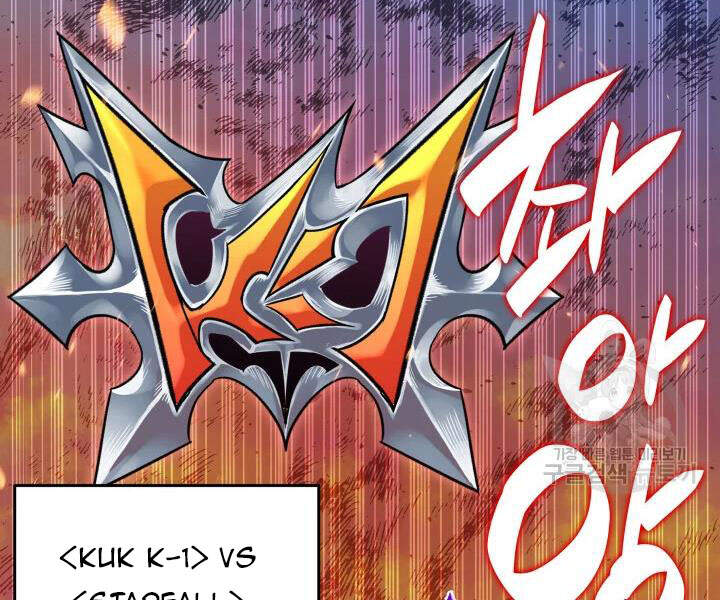 Tôi Là Lính Mới Chap 70 - Next Chap 71