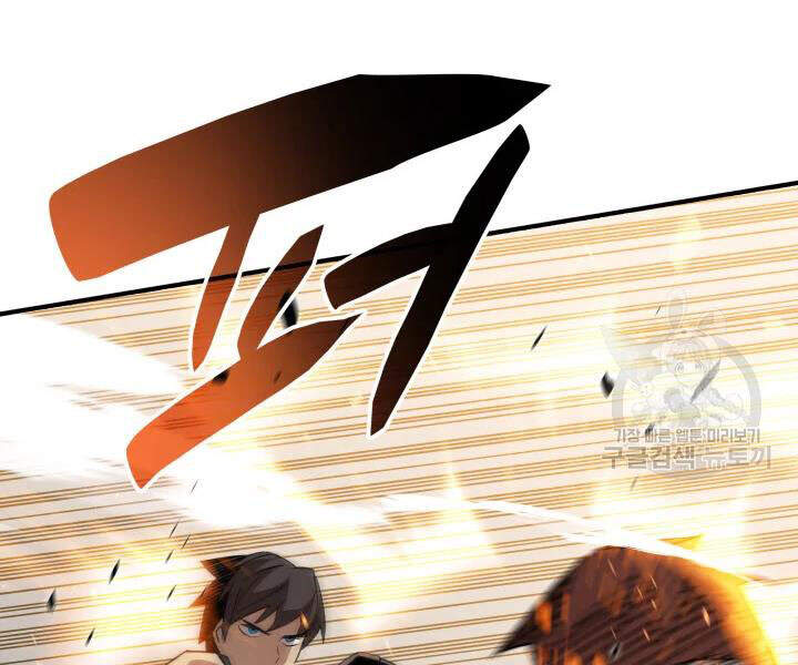 Tôi Là Lính Mới Chap 70 - Next Chap 71