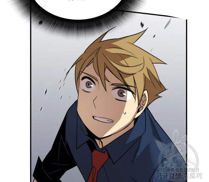 Tôi Là Lính Mới Chap 71 - Next Chap 72