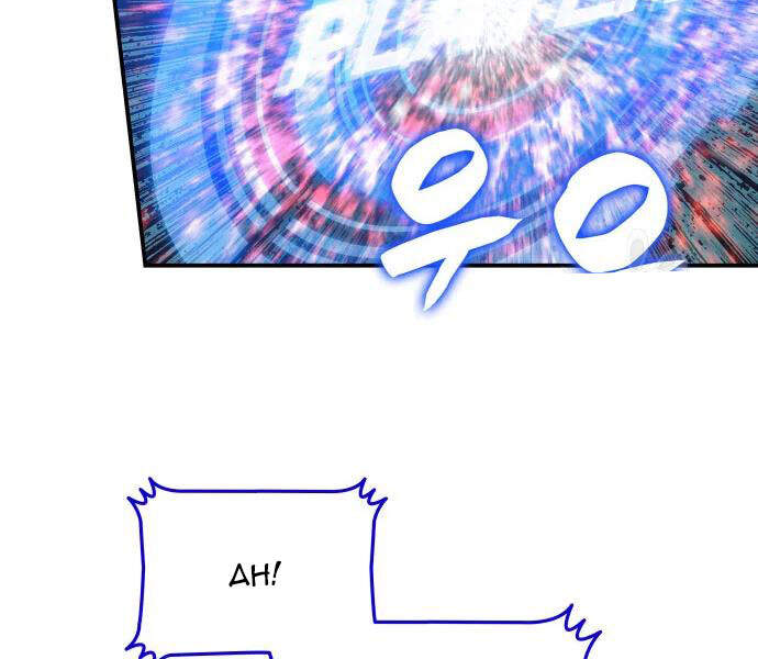 Tôi Là Lính Mới Chap 71 - Next Chap 72
