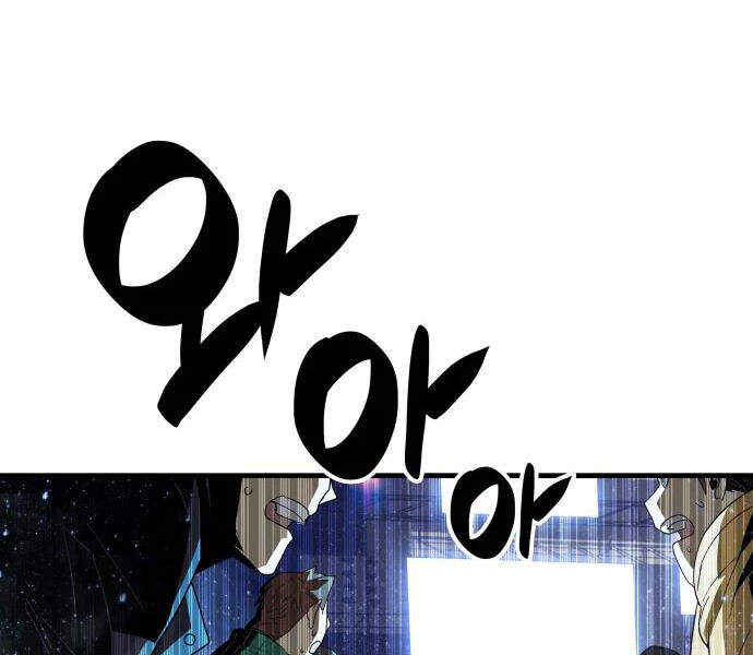 Tôi Là Lính Mới Chap 71 - Next Chap 72