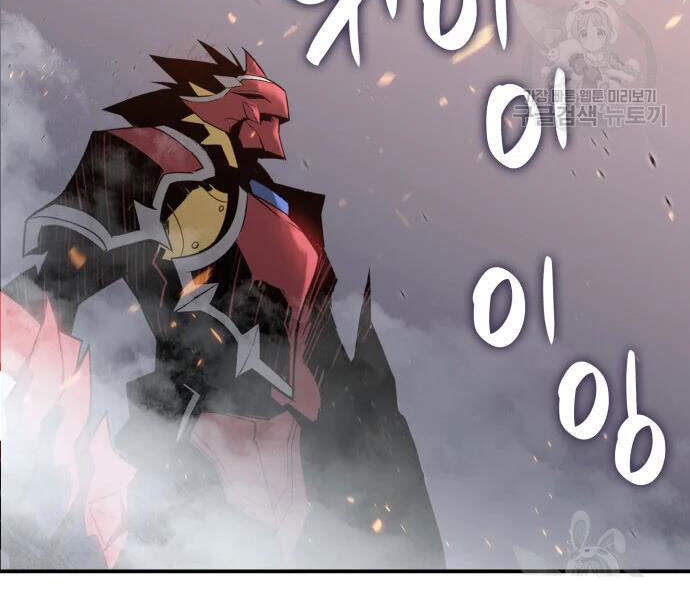 Tôi Là Lính Mới Chap 71 - Next Chap 72