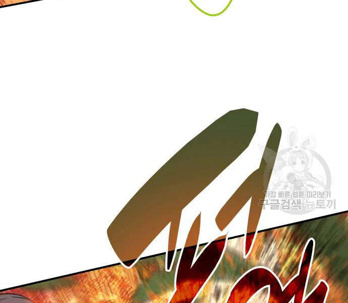 Tôi Là Lính Mới Chap 71 - Next Chap 72
