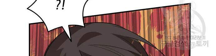 Tôi Là Lính Mới Chap 71 - Next Chap 72