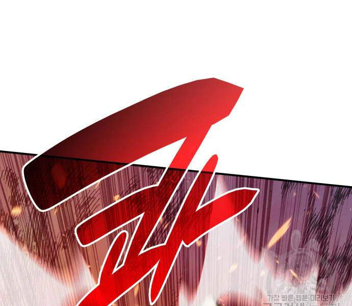 Tôi Là Lính Mới Chap 71 - Next Chap 72