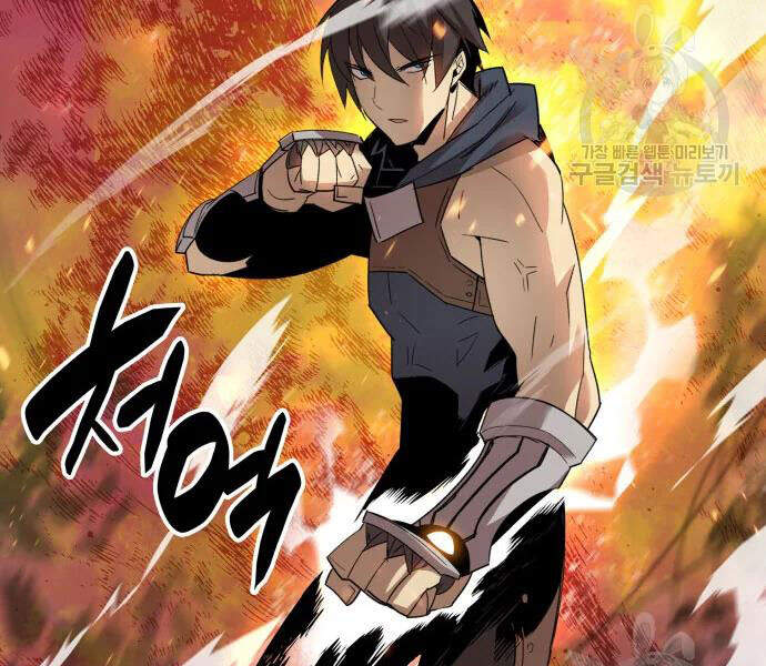 Tôi Là Lính Mới Chap 71 - Next Chap 72
