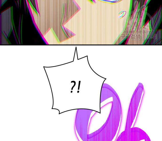 Tôi Là Lính Mới Chap 71 - Next Chap 72