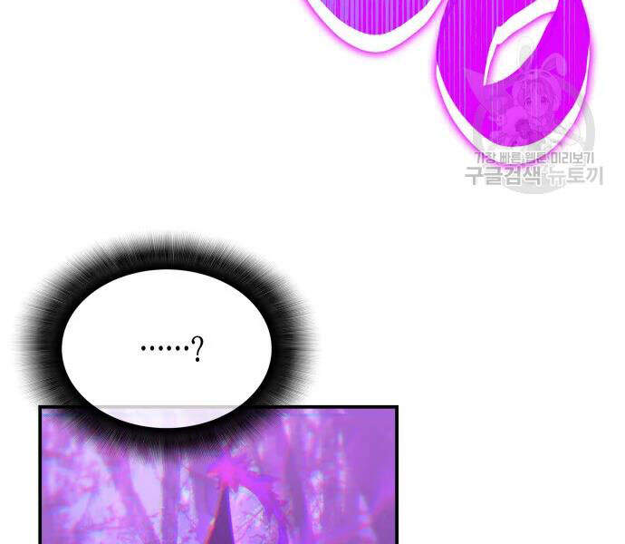 Tôi Là Lính Mới Chap 71 - Next Chap 72