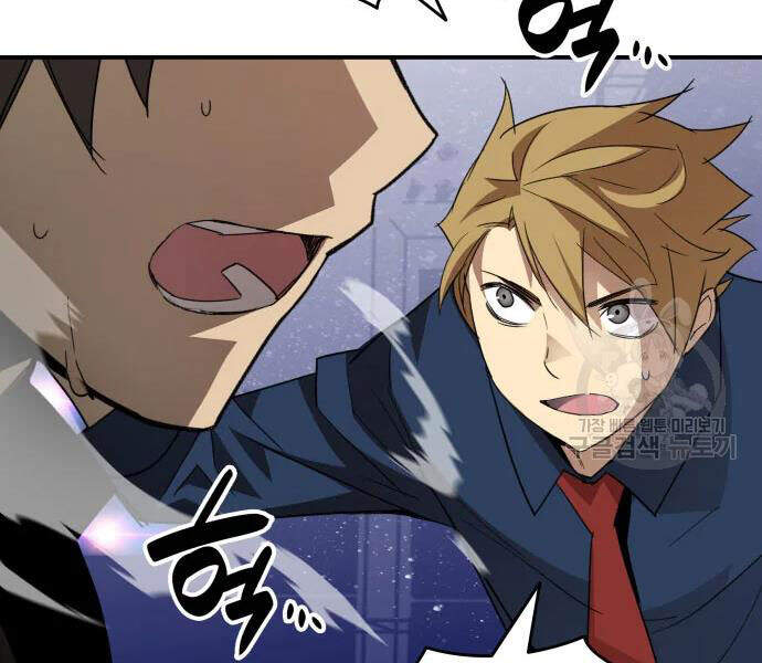 Tôi Là Lính Mới Chap 71 - Next Chap 72