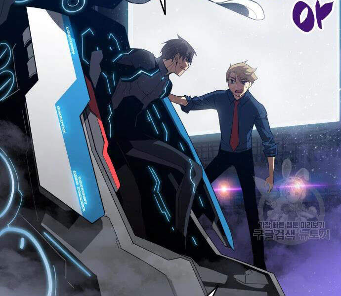Tôi Là Lính Mới Chap 71 - Next Chap 72