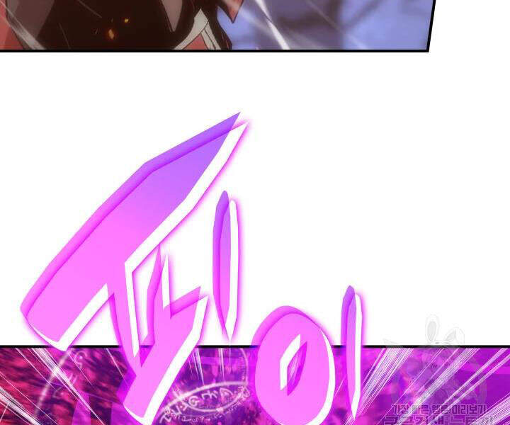 Tôi Là Lính Mới Chap 72 - Next Chap 73