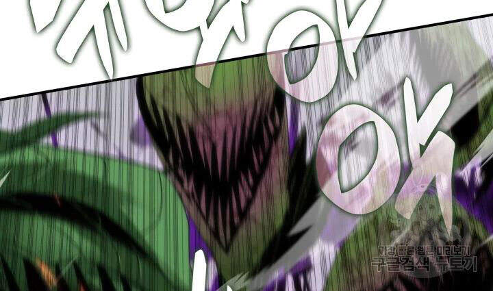 Tôi Là Lính Mới Chap 72 - Next Chap 73