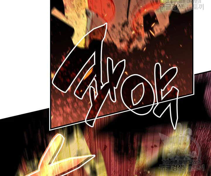 Tôi Là Lính Mới Chap 72 - Next Chap 73