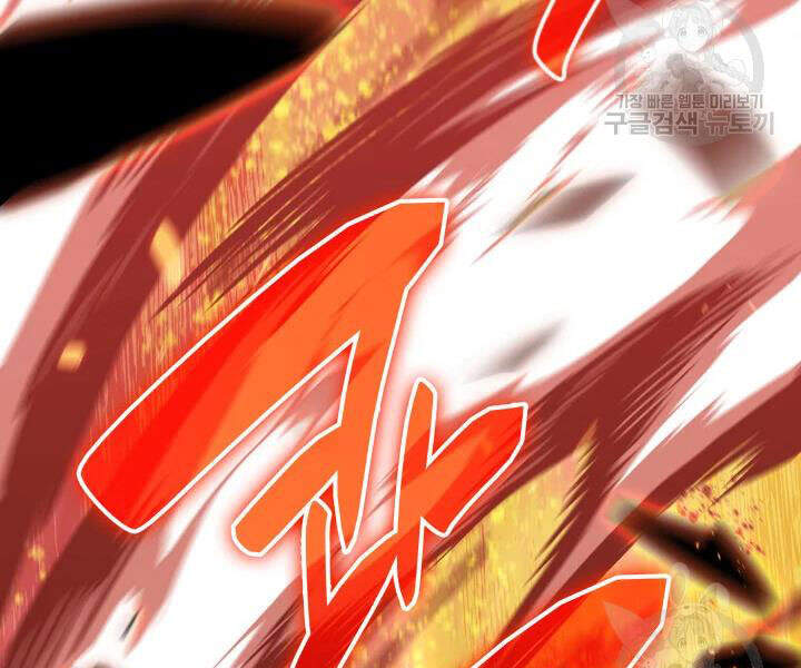 Tôi Là Lính Mới Chap 72 - Next Chap 73