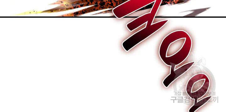 Tôi Là Lính Mới Chap 72 - Next Chap 73
