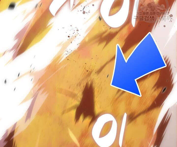 Tôi Là Lính Mới Chap 72 - Next Chap 73