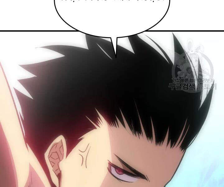 Tôi Là Lính Mới Chap 72 - Next Chap 73