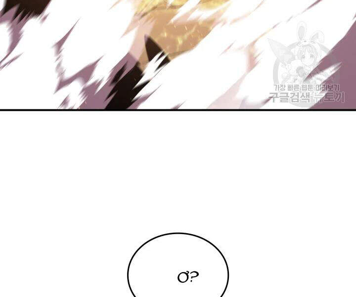 Tôi Là Lính Mới Chap 72 - Next Chap 73