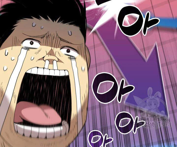 Tôi Là Lính Mới Chap 72 - Next Chap 73